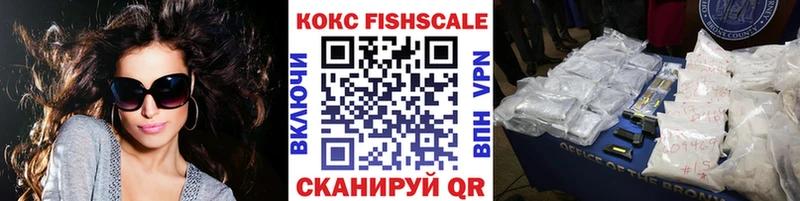 Купить наркоту Зерноград АМФ  Конопля  COCAIN 