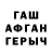 Метадон мёд Aerynss