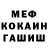 КЕТАМИН VHQ David Sykes