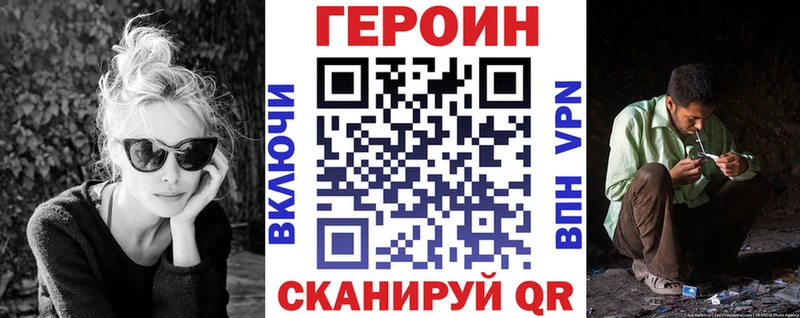 Героин афганец  ссылка на мегу ссылка  Зерноград 