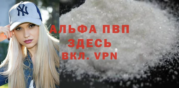 a pvp Аркадак