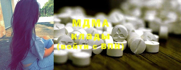 бутират Армянск