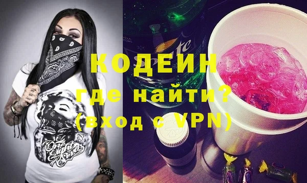 бутират Армянск