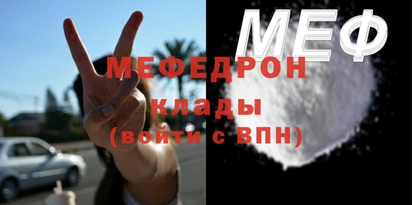 бутират Армянск