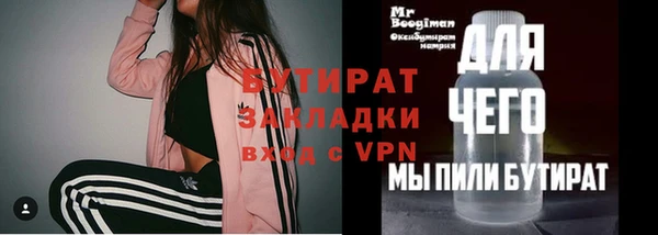 a pvp Аркадак
