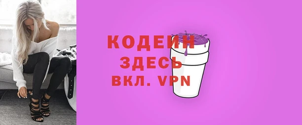 бутират Армянск