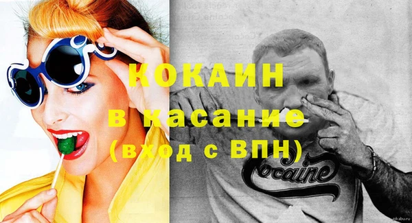 бутират Армянск