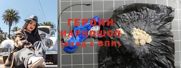 бутират Армянск