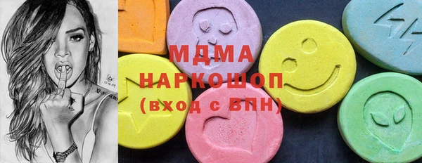 мдпв Осинники