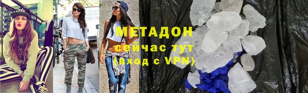 бутират Армянск