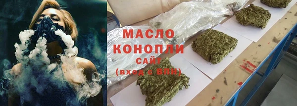 бутират Армянск