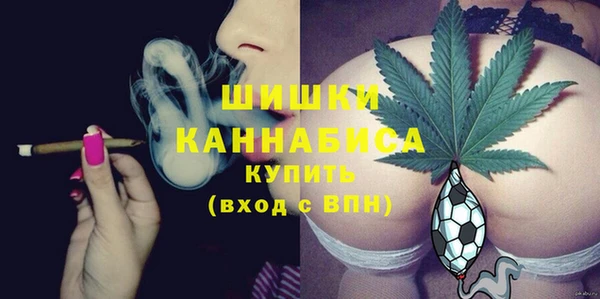 бутират Армянск