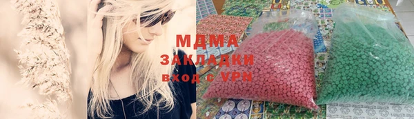 МДПВ Арсеньев