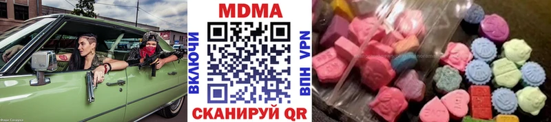 KRAKEN ссылки  Зерноград  MDMA Molly  купить  цена 