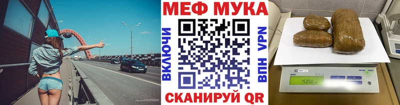 где купить наркотик  Зерноград  Меф 4 MMC 