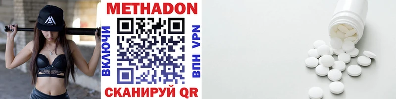 дарнет шоп  Зерноград  omg онион  МЕТАДОН мёд 