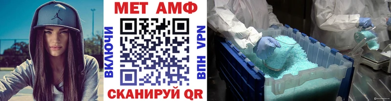 OMG онион  Зерноград  МЕТАМФЕТАМИН Methamphetamine  где найти наркотики 