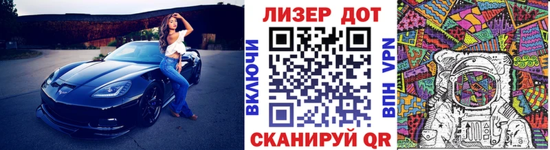 даркнет наркотические препараты  Зерноград  Марки NBOMe 1500мкг 