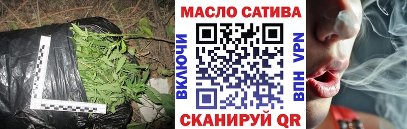 наркотики  Зерноград  ТГК жижа 