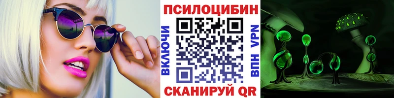 Галлюциногенные грибы GOLDEN TEACHER  Зерноград 